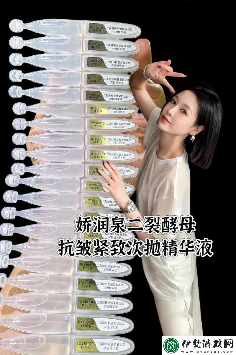 久久國產(chǎn)日韓精華液