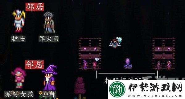泰拉瑞亞npc最佳分配攻略