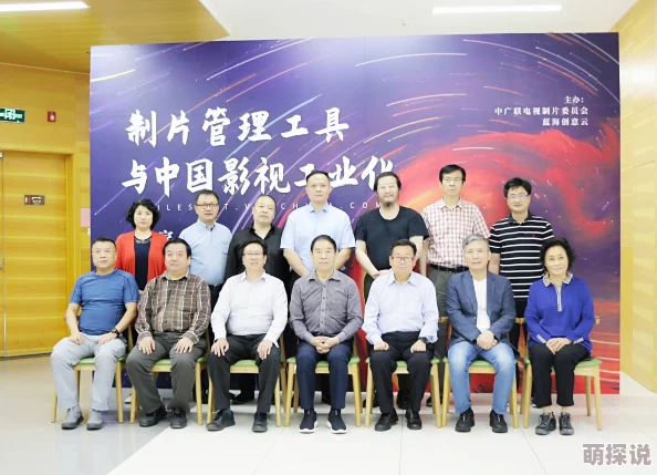 姐妹影視文化傳媒有限公司
