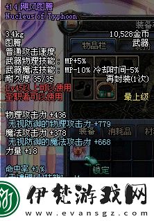 探索地下城與勇士