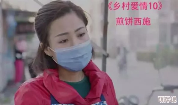 西施無力償還欠債被債主抓住