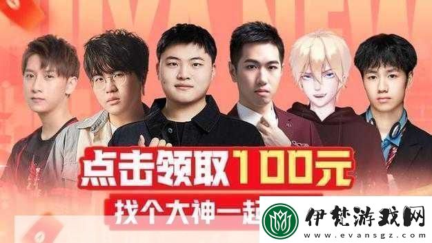 虎牙直播APP年度大更新