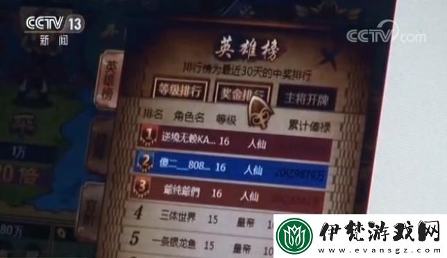 揭秘打撲克不蓋被子