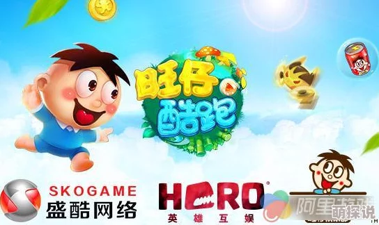 聚會游戲