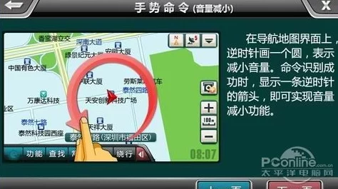 黑料最新回家線路