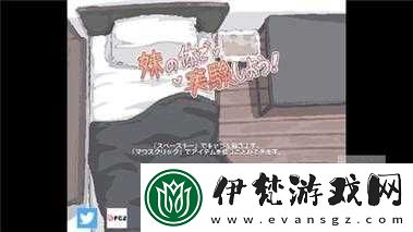 桃子移植妹妹做實(shí)驗(yàn)