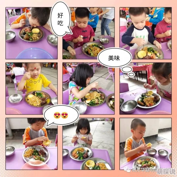 聚會游戲