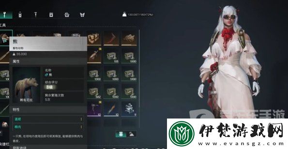 七日世界1.3版本新異常物是什么