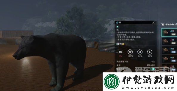 七日世界1.3版本新異常物是什么
