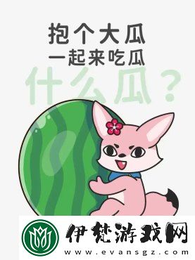 解鎖娛樂新高度