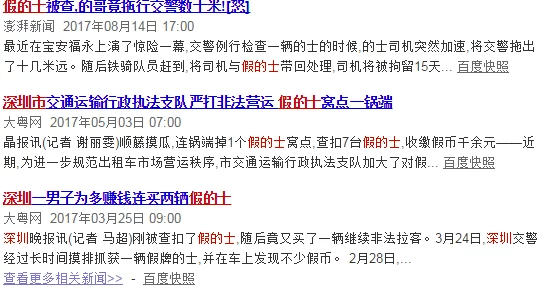 黑料最新回家線路