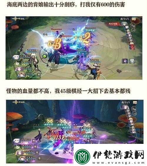 幻書啟世錄支線FT6