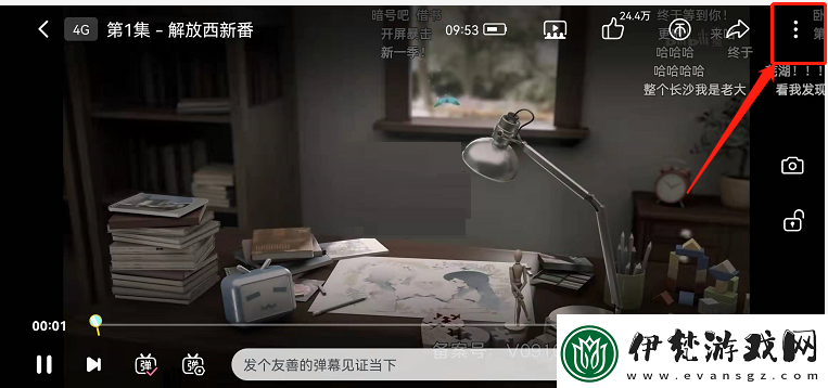嗶哩嗶哩智能字幕怎么關(guān)閉