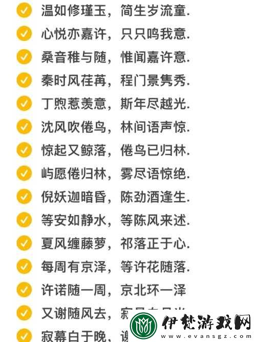 兩峰夾小溪地濕又無(wú)泥詩(shī)小說(shuō)
