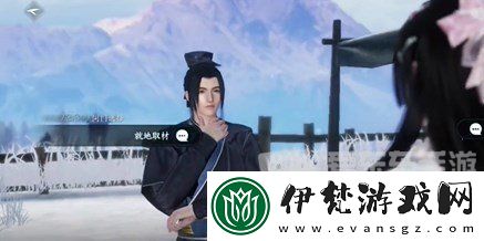 逆水寒手游任務戲說羅兒怎么完成