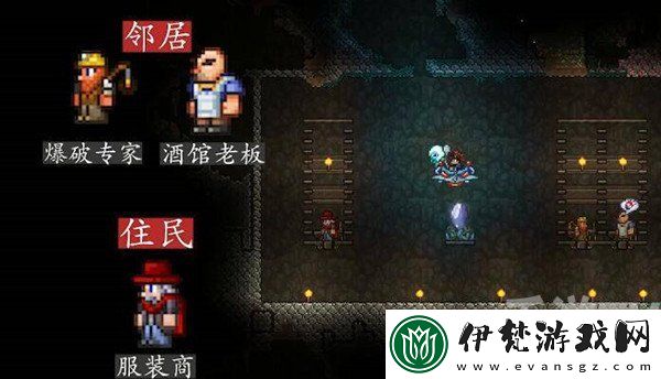 泰拉瑞亞npc最佳分配攻略