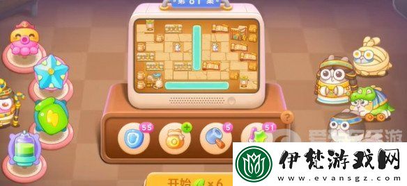 保衛蘿卜4法老歸來第81關怎么打