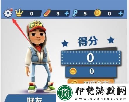 地鐵跑酷兌換碼2022年11月大全