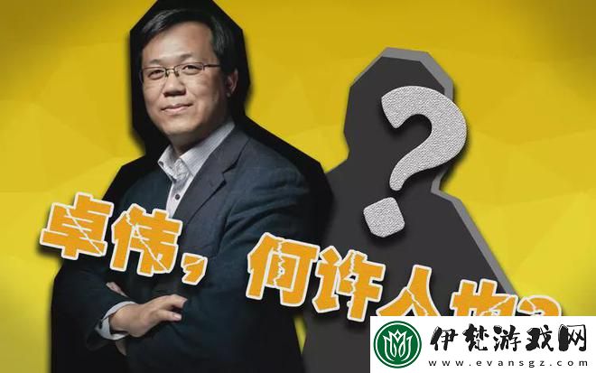 911紅領巾爆料八卦有理