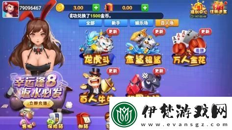 天幕棋牌2023「詭」裝