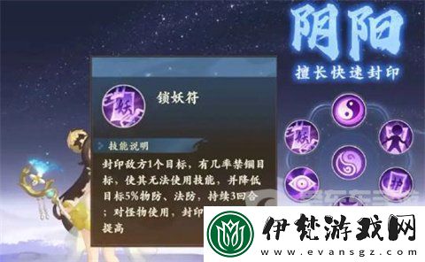 封神幻想世界封印陣容怎么搭配