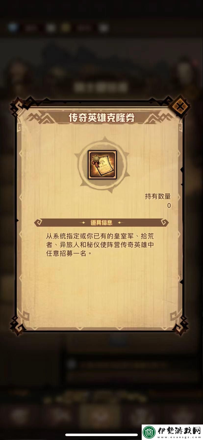 艾爾多戰記奶隊陣容搭配攻略