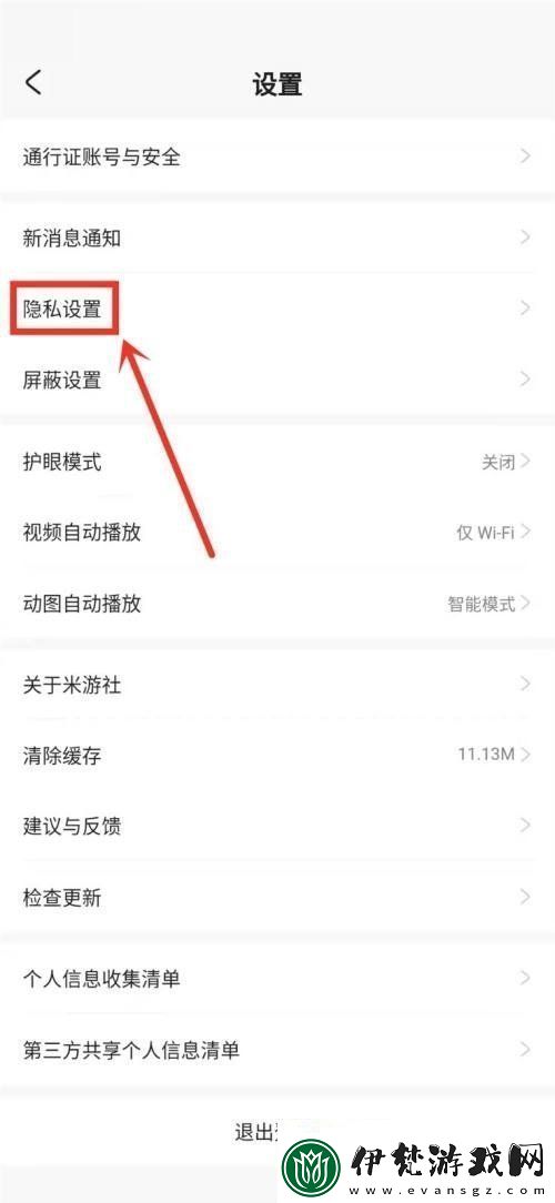 米游社懸浮窗怎么開啟懸浮窗開啟方法無限數碼