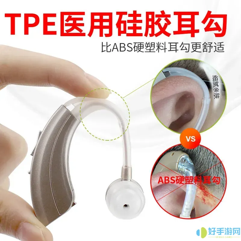 沐光助聽器什么型號最好
