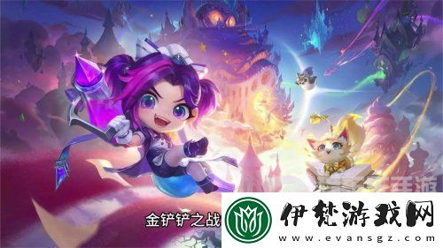 金鏟鏟之戰賬號交易方法是什么