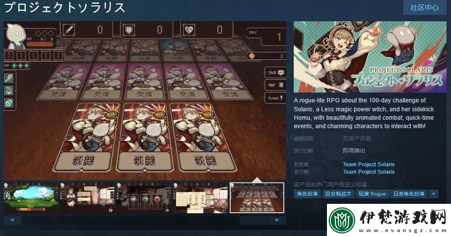 RPGProject