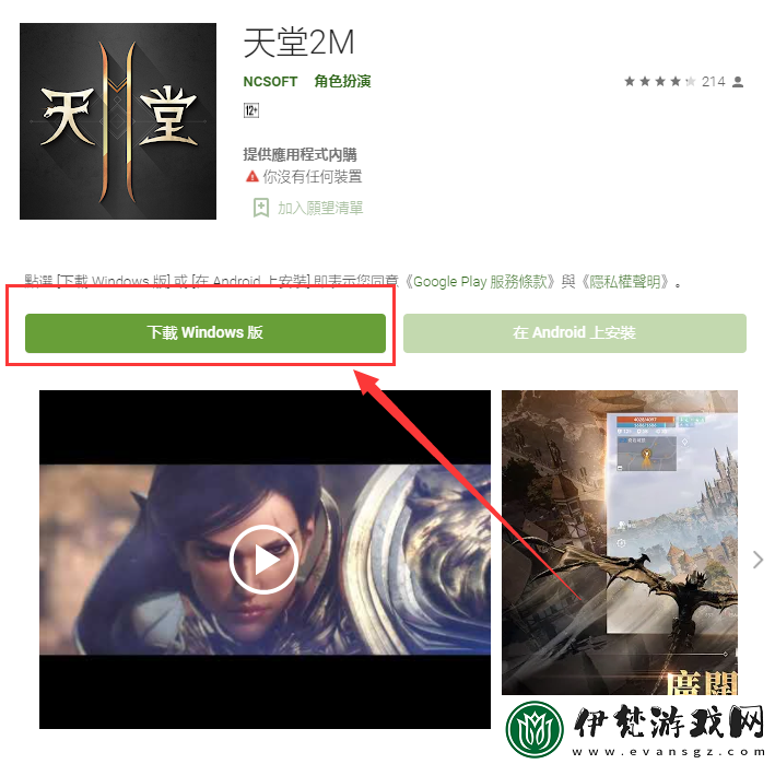 探索新版天堂中文資源8在線