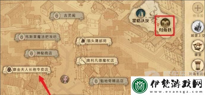 哈利波特魔法覺醒捏臉怎么改