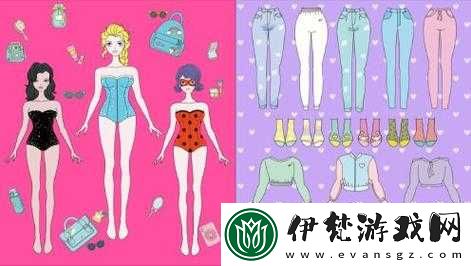 艾兒姐姐的時(shí)尚換裝大作戰(zhàn)