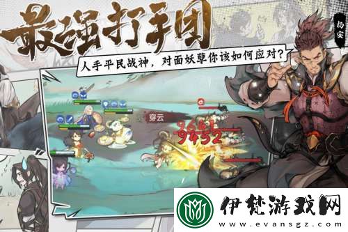 最強祖師李清圣陣容裝備推薦