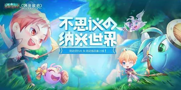 不思議迷宮深度攻略