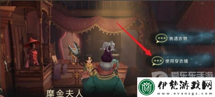 哈利波特魔法覺醒捏臉怎么改