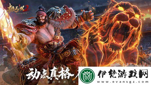 極無(wú)雙2兌換碼在哪里兌換