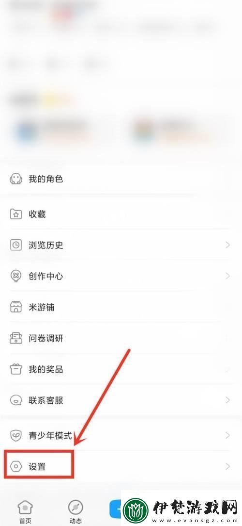 米游社懸浮窗怎么開啟懸浮窗開啟方法無限數碼