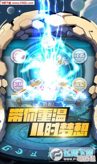 終極寵物小精靈珍珠速刷秘籍