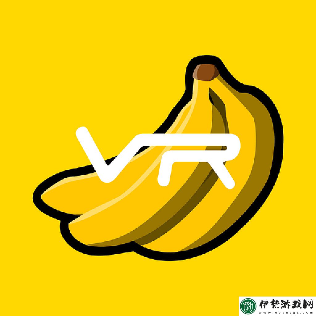 全新香蕉播放器