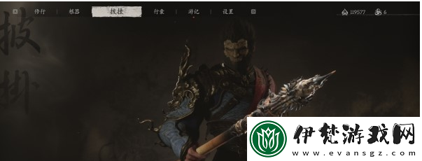 黑神話悟空第四回武器怎么獲取