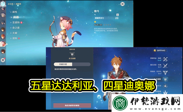 光遇和原神哪個先出