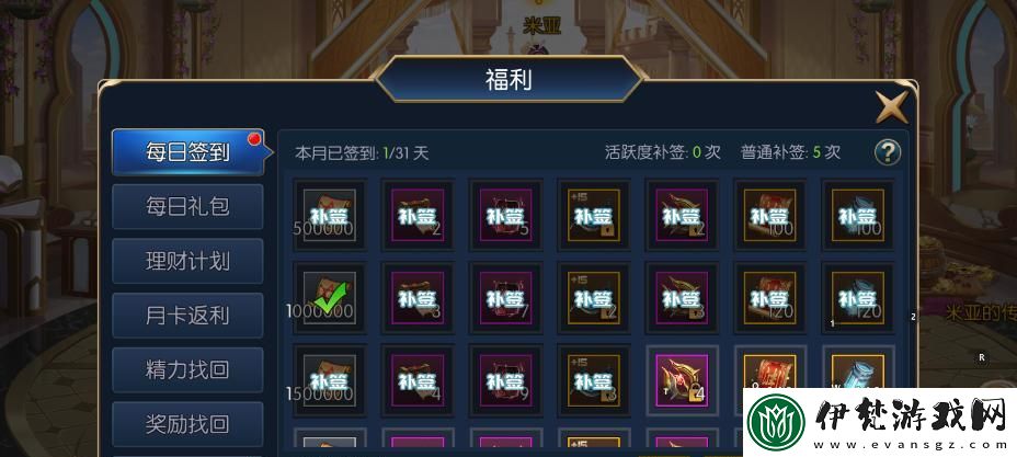 阿拉德之怒屬強堆到多少最合適