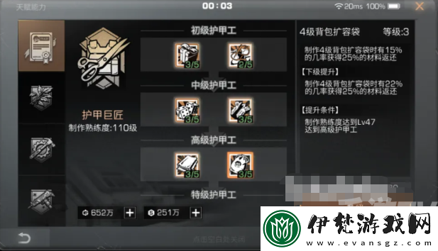 明日之后什么職業最賺金條不氪金