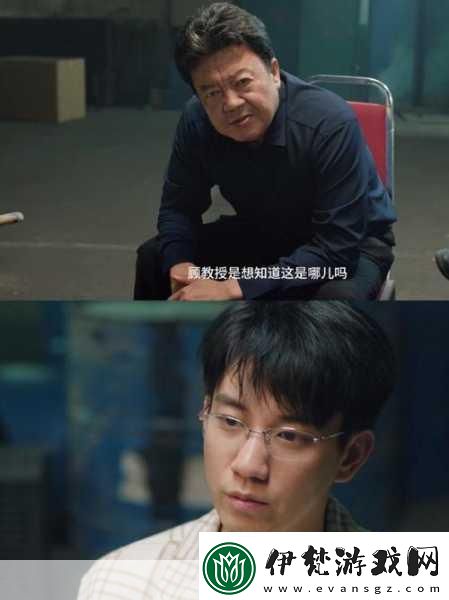 顧教授你醒了嗎