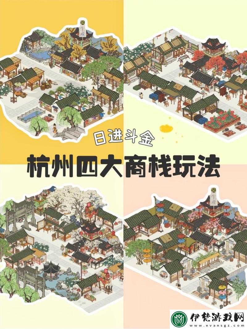 江南百景圖便民商棧升級方法分享