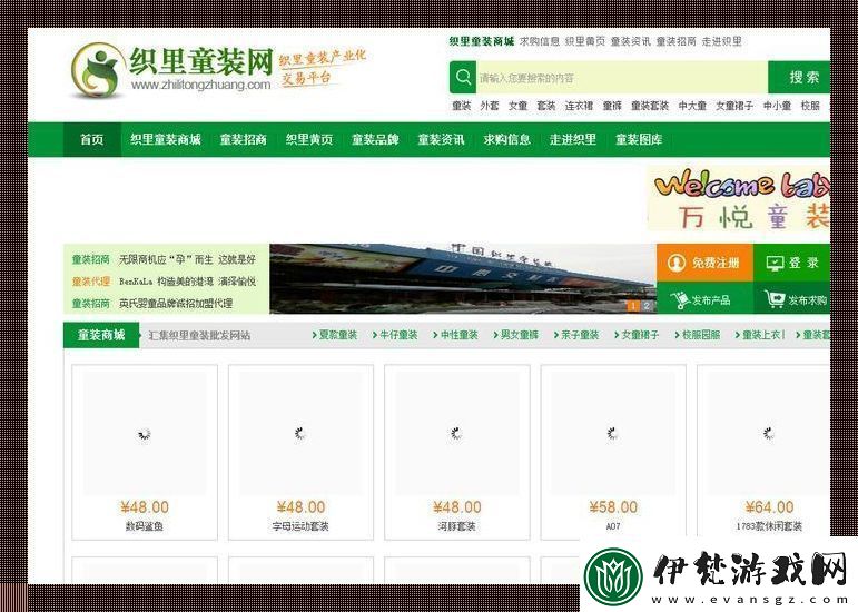 成品網站貨源1