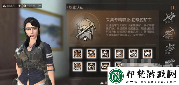 明日之后什么職業最賺金條不氪金
