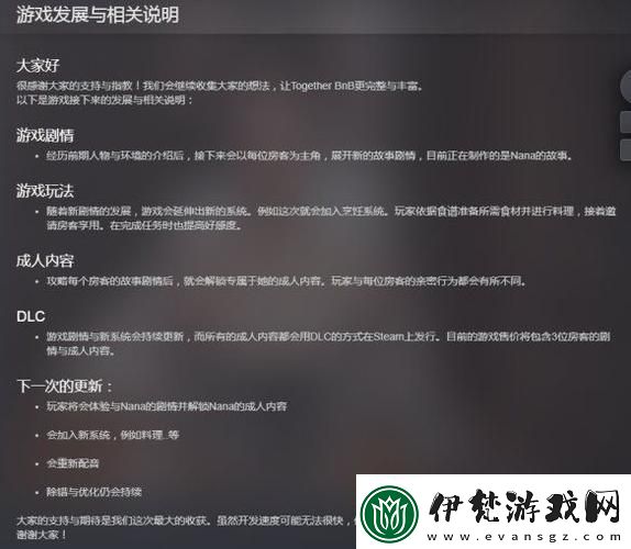 Togetherbnb金錢代碼