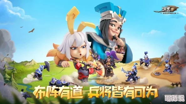 2024少年三國志獨家最新兌換碼大放送